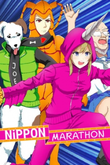 Nippon Marathon PC Oyun kullananlar yorumlar